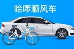 (使用手册)日照厂子_哔哩哔哩